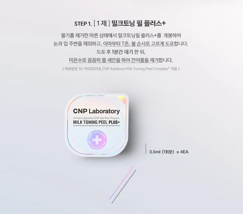 CNP Laboratory Milk Toning Peel Plus  4 Weeks Exfoliating PHA Moisture Pore Clean Skin Turn Over Mask