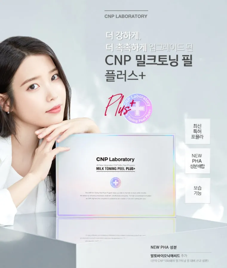 CNP Laboratory Milk Toning Peel Plus  4 Weeks Exfoliating PHA Moisture Pore Clean Skin Turn Over Mask